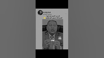 وَأَقِيمُوا الصَّلَاةَ وَآتُوا الزَّكَاةَ ۚ وَمَا تُقَدِّمُوا لِأَنفُسِكُم  سوره البقره (110)
