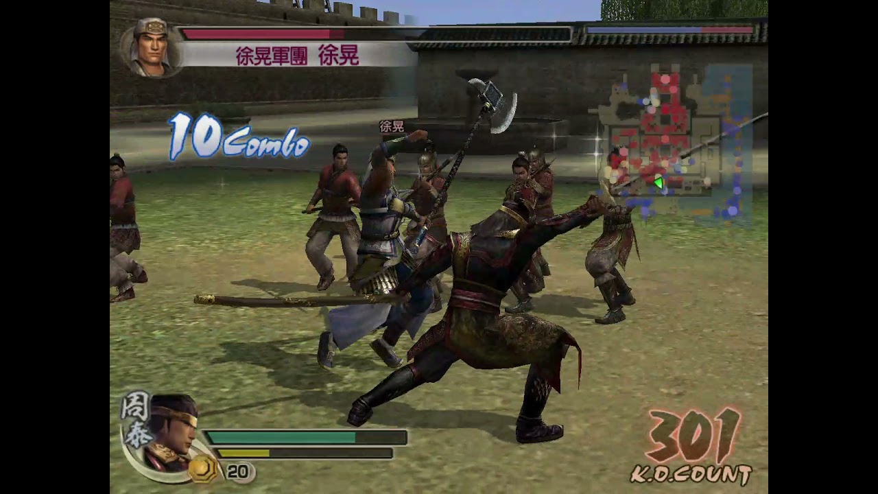 真三國無雙4 合肥新城之戰吳軍周泰修羅難度無覺醒無護衛 Youtube