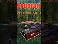 Группа Курнуц - Дорогая пропажа #курнуц