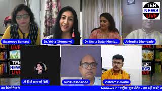 Marathi Kavi Sammelan | Literary Intellects & Poets of Indian Origin (LIPI), Europe