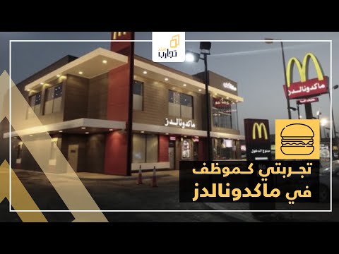 فيديو: تصنيف مصنعي الجص الزخرفية