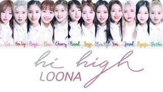 LOONA – Hi High Color Coded Lyrics HAN/ROM/ENG