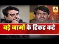 2019 LS Elections: BJP Denies Tickets To Shatrughan Sinha, Shahnawaz Hussain | ABP News