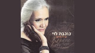 La Roza Enflorece (Los Bilbilikos) Resimi