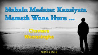 Mahalu Madame Kansiyata - Chamara Weerasinghe [Emotional MP3] chords