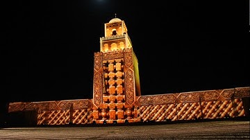 008 Surat Al Anfal   Peshawa Qadr Al Kurdi   سورة الأنفال   بيشه‌وا قادر الكردى