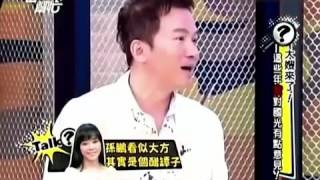 國光幫幫忙 20140730 大嫂來了!這些年我對國光有點意見! 狄鶯,周惠珊, HD!