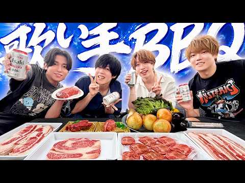 [GOD-TIER EPISODE] We held a summer BBQ with singers and it was way too much fun!!!!!
