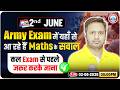 Army GD Exama Analysis | Army GD Maths Paper Solution &amp; Review | Last Moment Tips + Imp Questions