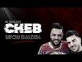 Cheb Sifou Djazira Ft Majid L Infinity Machi Ana Li Negrodha 2026 By 𝔻𝕛 𝕊𝕠𝔽𝕚𝕒𝕟𝕖 