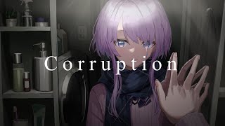 【歌ってみた】Corruption covered by 朝倉日向【大沼パセリ】