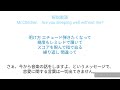 Mr.Children(ミスチル)の Are you sleeping well without me? を考察してみた解説動画:失恋ソングではない、50才を過ぎた桜井和寿さんの音楽活動への不安を告白