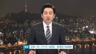 [클로징] 올 겨울, 모두 함께 따뜻했으면 좋겠습니다. (SBS8뉴스|2014.12.1)