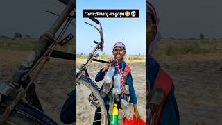 cycle Tanki kahan per😂💀@PankajMDX1.0 #comedy #funny #shorts