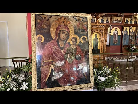 Υποδοχή της Ιεράς