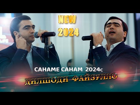 Дилшоди ФайзуллоСанаме Санам