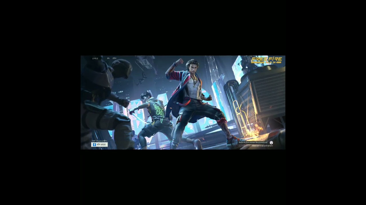 Free Fire 21 September All New Update | Game Is Not Opening | How To Update | Ob36 Update Free Fire