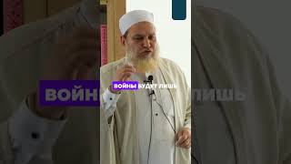 Нас ждут великие сражения | Умар ибн Абдуль-Азиз