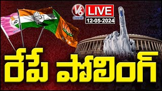 Live :  Telangana All Set To Go To Polls Tomorrow  | Lok Sabha Elections 2024 | V6 News