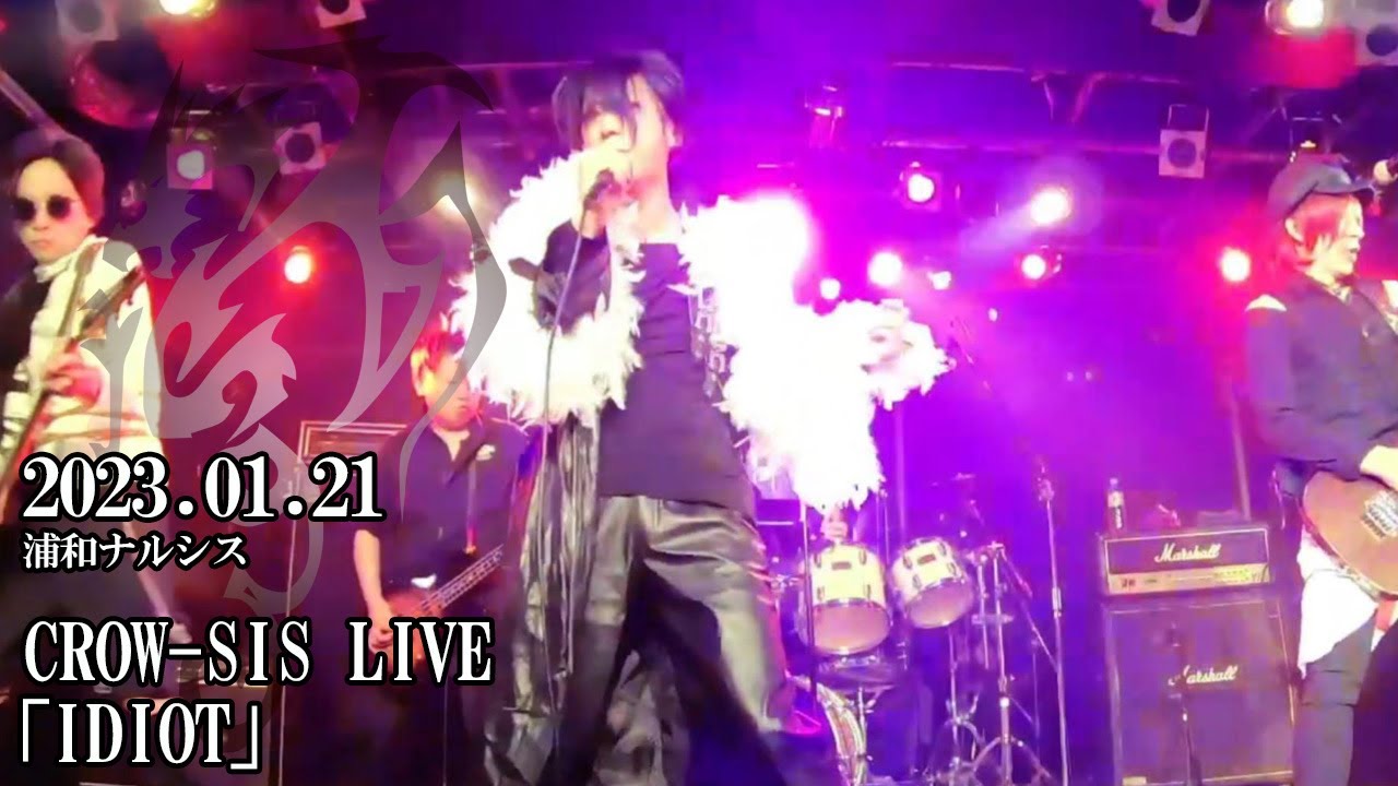 2023.01.21 CROW-SIS LIVE 「IDIOT」