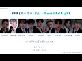 [THAISUB] SF9(에스에프나인)_Beautiful Light