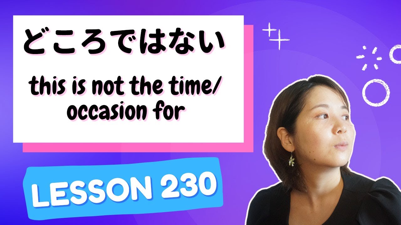 # 230 Learn Japanese【～ どころではない】this is not the time/occasion for - N2 Grammar -