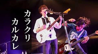 Unison Square Garden 全曲 Unison Square Garden 全曲