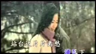 Video thumbnail of "車站 chezhan  mtv   曹磊"