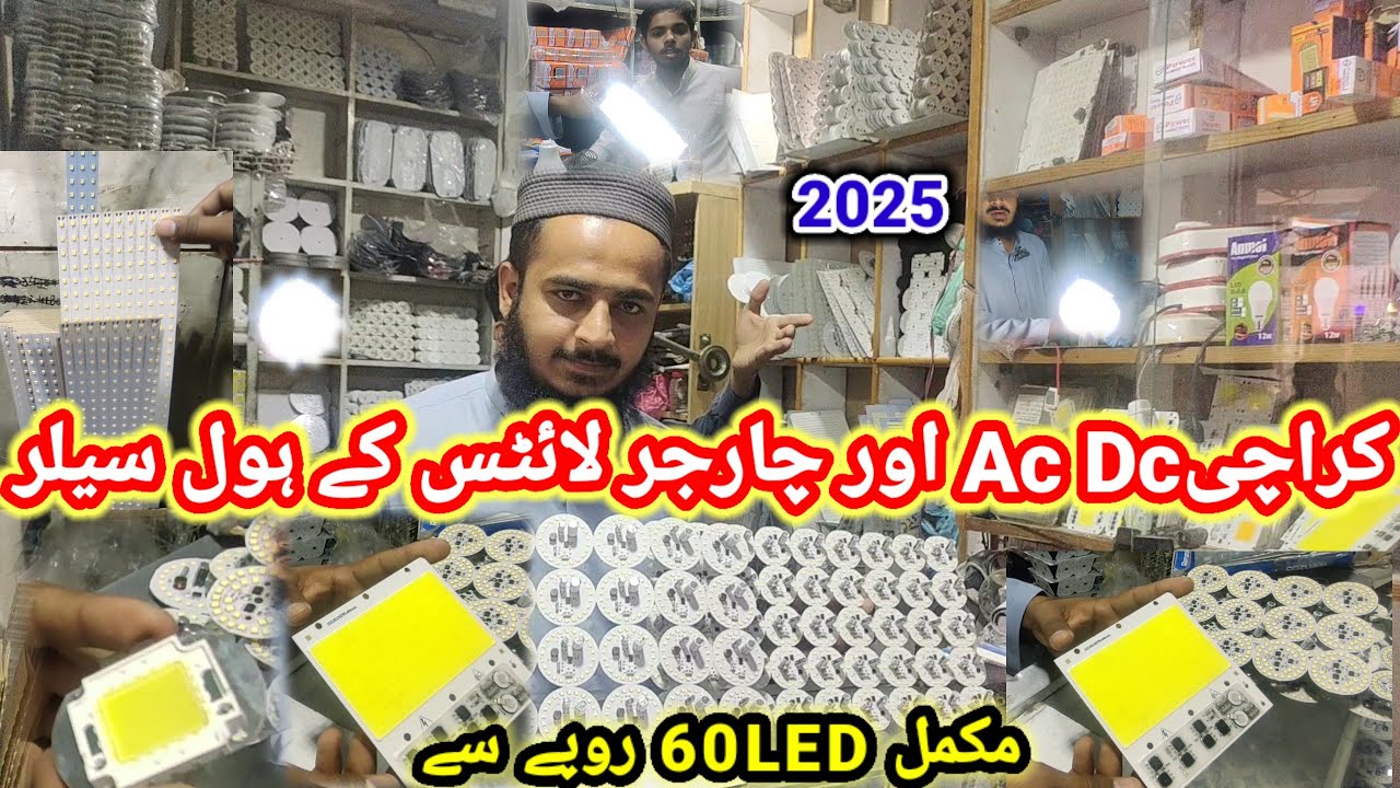 Karachi LED lights charging lights parts update 💫new prices 2025 💡wholesale market Karachi