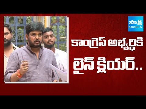CM Revanth Reddy on Jubilee Hills Congress MLA Candidate | Naveen Yadav |@SakshiTV - SAKSHITV
