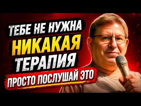 15 СТОИЧЕСКИХ ПРИВЫЧЕК, КОТОРЫЕ СТОЯТ БОЛЬШЕ, ЧЕМ ДЕСЯТИЛЕТИЕ ТЕРАПИИ | МИХАИЛ ЛАБКОВСКИЙ