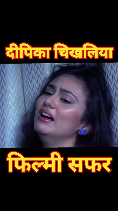 deepika chikhliya biography #ramayan #deepikachikhalia