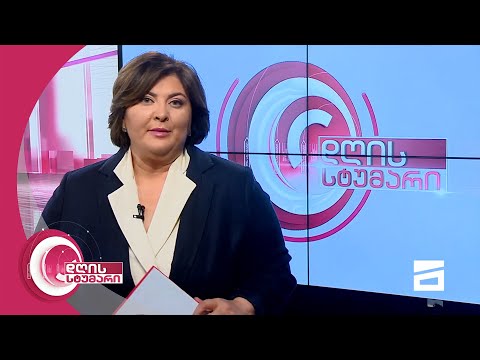 დღის სტუმარი 12:45 - 23.06.2021