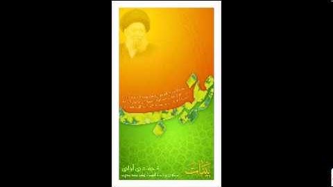 Al Fatiha Hadith Qudsi حديث قدسي عن سورة الفاتحة