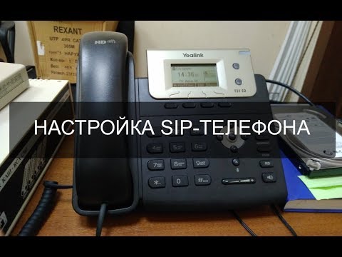 SIP-телефон Yalink T21