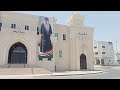 Sohar city oman  sohar grand mosque  sohar fish market  sohar souq  kolkata guy in oman