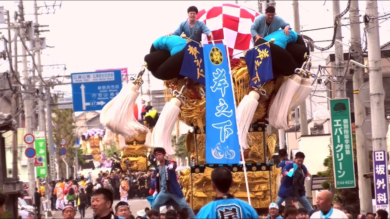2023 新居浜太鼓祭り【かきくらべ会場外の太鼓台たち】上部編