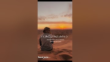 (هو يحيي ويميت وإليه ترجعون)  ... القارئ عبد الرحمن مسعد ♥♥ #bendjazia #قران_كريم