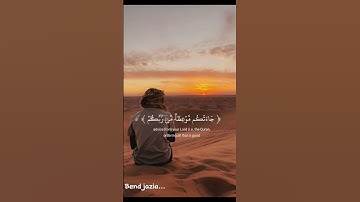 (هو يحيي ويميت وإليه ترجعون)  ... القارئ عبد الرحمن مسعد ♥♥ #bendjazia #قران_كريم