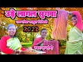 Ude lagal sugwa sarhul song 2022singer santoshi tiggarijh rang studio