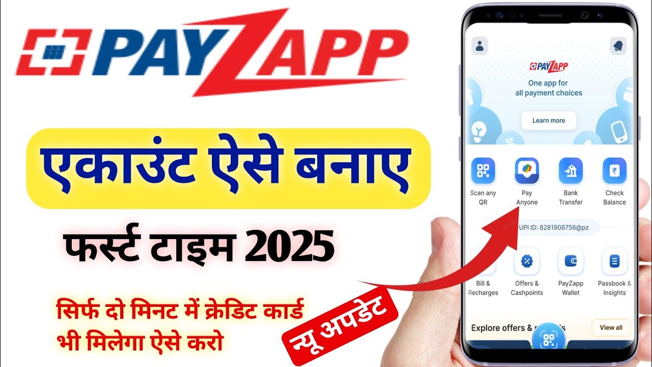 Payzapp app ka account kaise banaye | HDFC Payzapp ka account kaise banaye_ pay zaap UPI