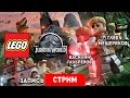 LEGO Jurassic World: LEGOзавры [Запись]