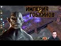 Бонус "Фэт не могу выиграть этот матч, попробуй ты" Властелин колец Ennorath mod