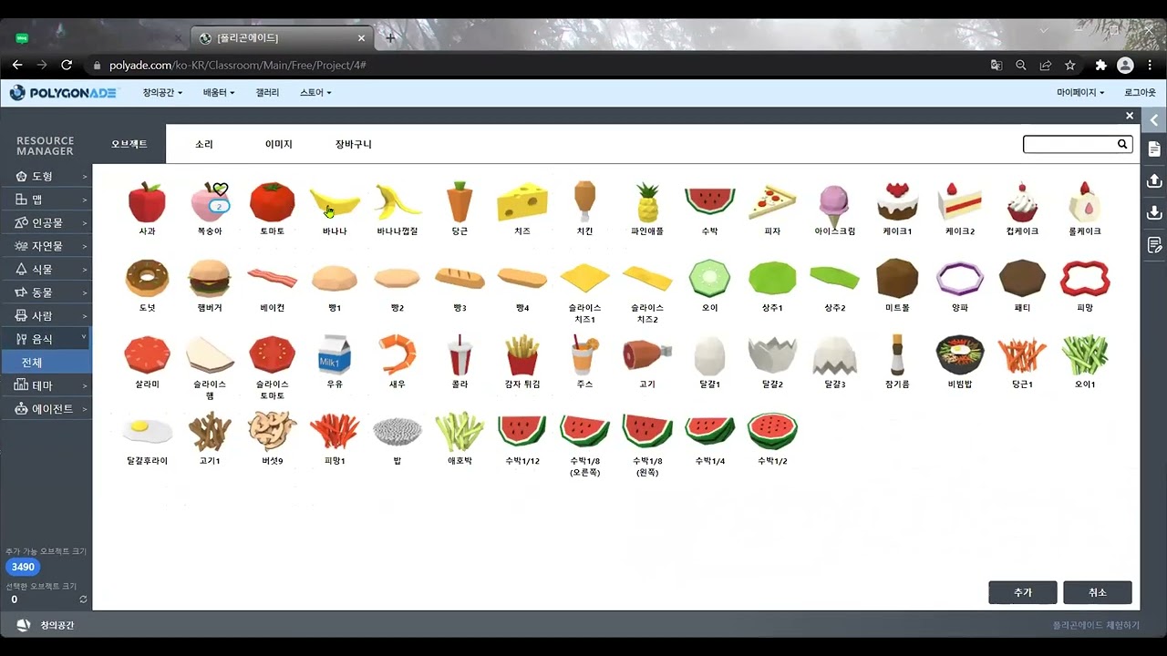 #무료코딩강의#자격증코딩#코딩#남악코딩#목포코딩#목포대코딩#해양대코딩#순천대코딩#전남대코딩#폴리텍코딩#입문자코딩 제 15 강 . 폴리곤 에이드 마우스 이벤트