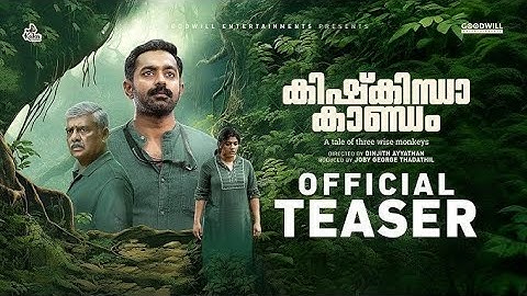 Kishkindha Kaandam Official Teaser| Asif Ali | Dinjith Ayyathan|Goodwill Entertainments| roxopalace