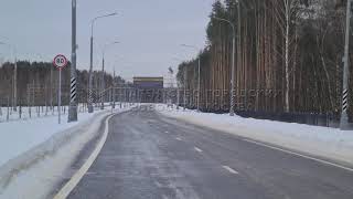 Третий участок магистрали «Солнцево - Бутово - Варшавское шоссе» после открытия