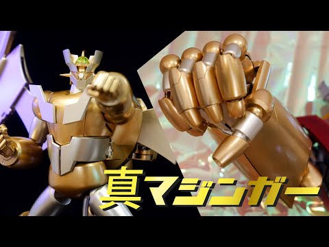 ベストメカコレクション真マジンガー 衝撃！Z編ビッグバンパンチの金色で塗装する！