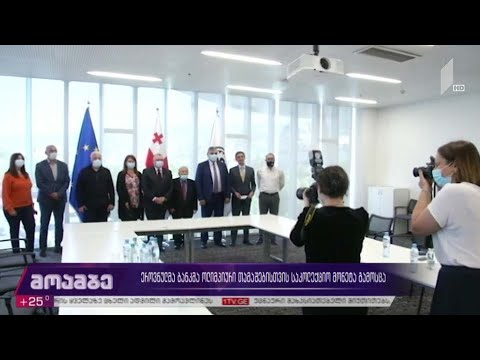 ეროვნულმა ბანკმა ოლიმპიური თამაშებისთვის საკოლექციო მონეტა გამოსცა