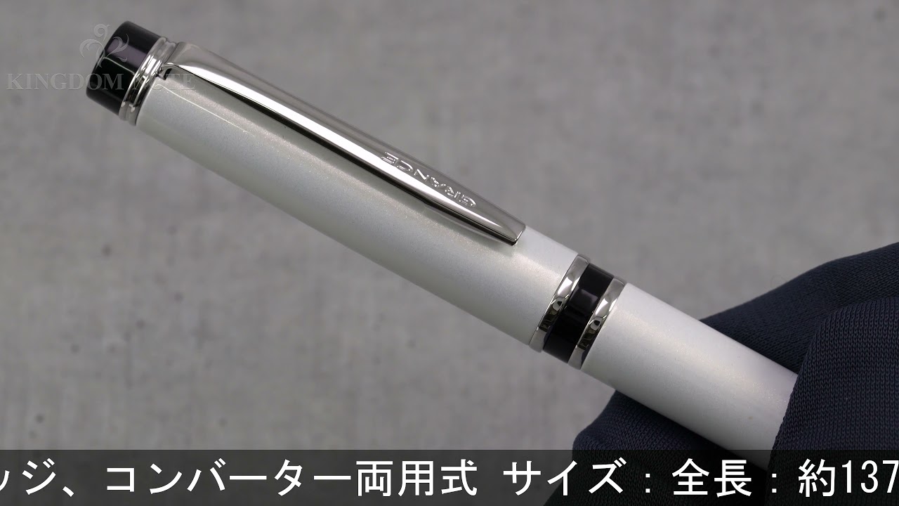 パイロット 万年筆 グランセNC 2011年限定色 「すずらん」 F