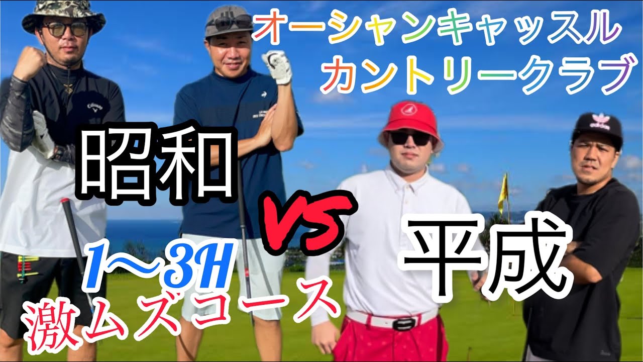 先輩方に喧嘩をうってみた🔥